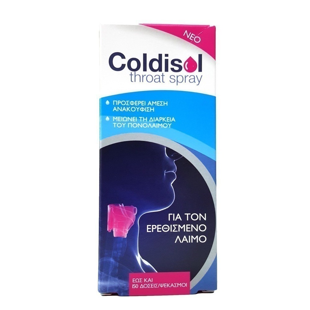 Coldisol Throat Spray | Σπρέι για τον Πονόλαιμο | 30ml