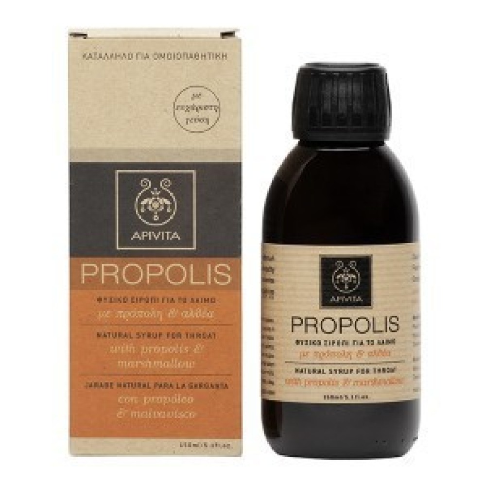 Apivita | Propolis Natural Syrup for Throat with Propolis & Marshmallow| Φυσικό Σιρόπι για το Λαιμό με Πρόπολη & Αλθέα | 150ml