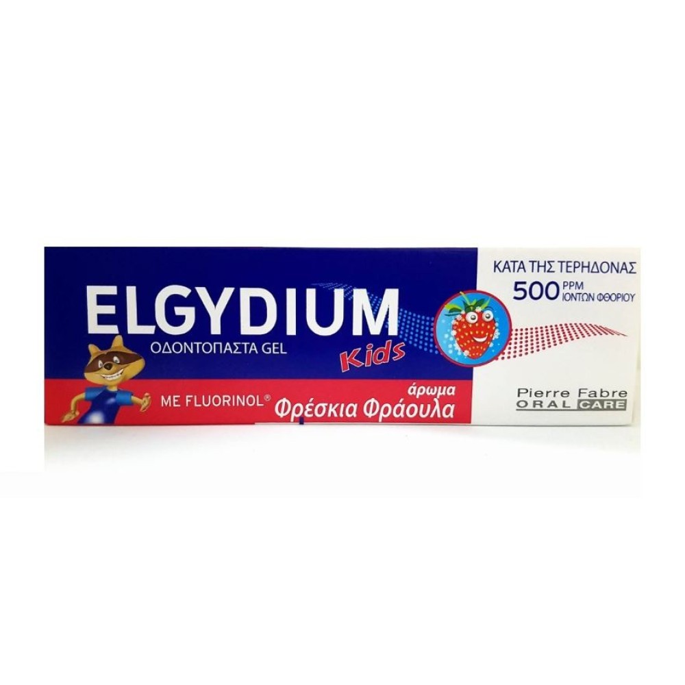 Elgydium | Kids Fresh Strawberry Gel | Παιδική Οδοντόπαστα Gel με Άρωμα Φρέσκια Φράουλα 2-6 Ετών | 50ml