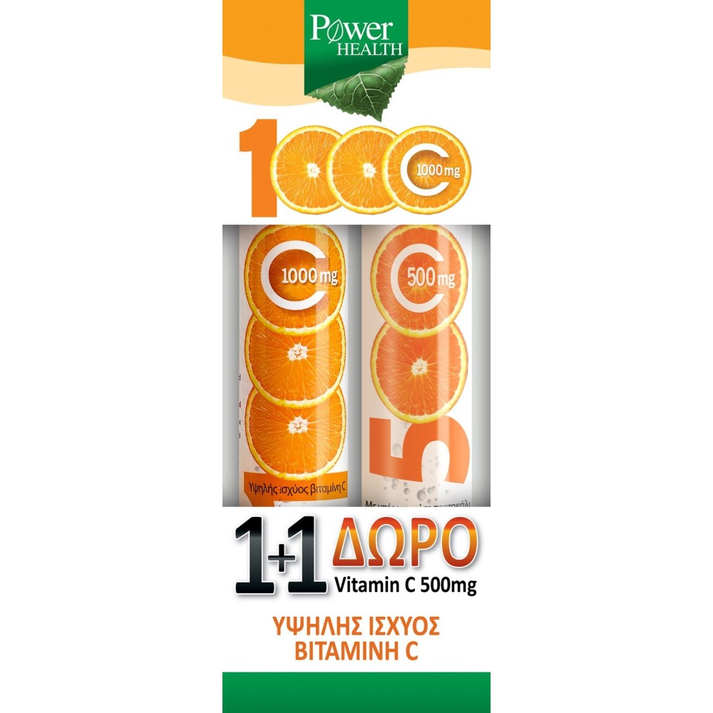 Power Health |  Vitamin C 1000 mg 1+1 ΔΩΡΟ  | Βιταμίνη C Αναβράζουσα με Γεύση Πορτοκάλι  μαζί & Vitamin C 500mg | 20 eff. tabs