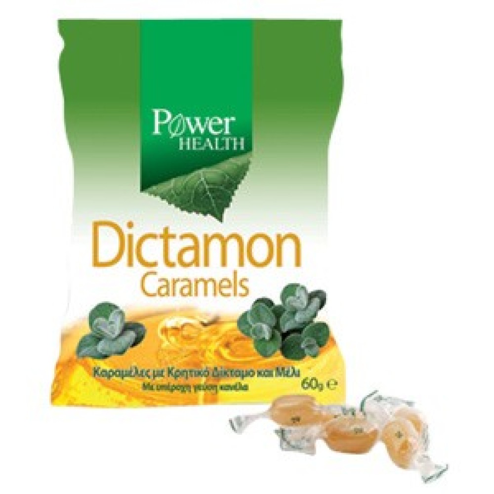 Power Health | Dictamon Caramels | Καραμέλες με Κρητικό Δίκταμο και Μέλι | 60gr