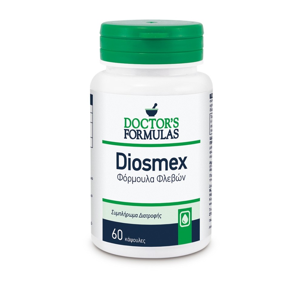 Doctor's Formula | Diosmex |  Φόρμουλα Φλεβών |60caps