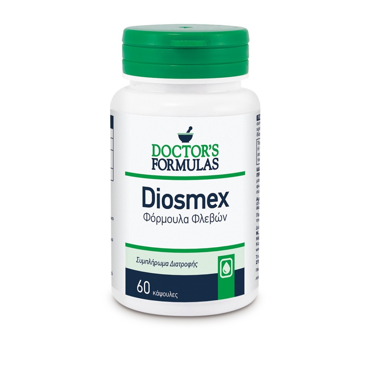 Doctor\'s Formula | Diosmex |  Φόρμουλα Φλεβών |60caps