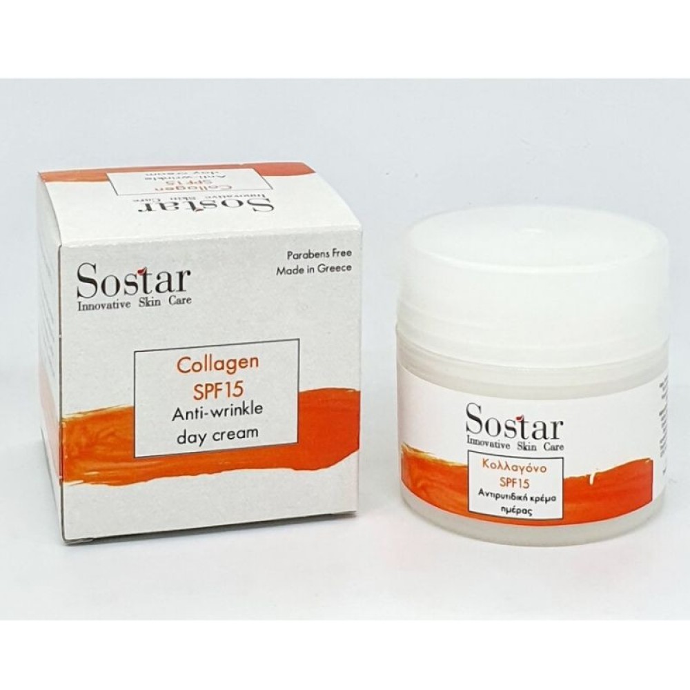 Sostar | Αντιρυτιδική Κρέμα Ημέρας Με Κολλαγόνο και  SPF15 | 50 ml