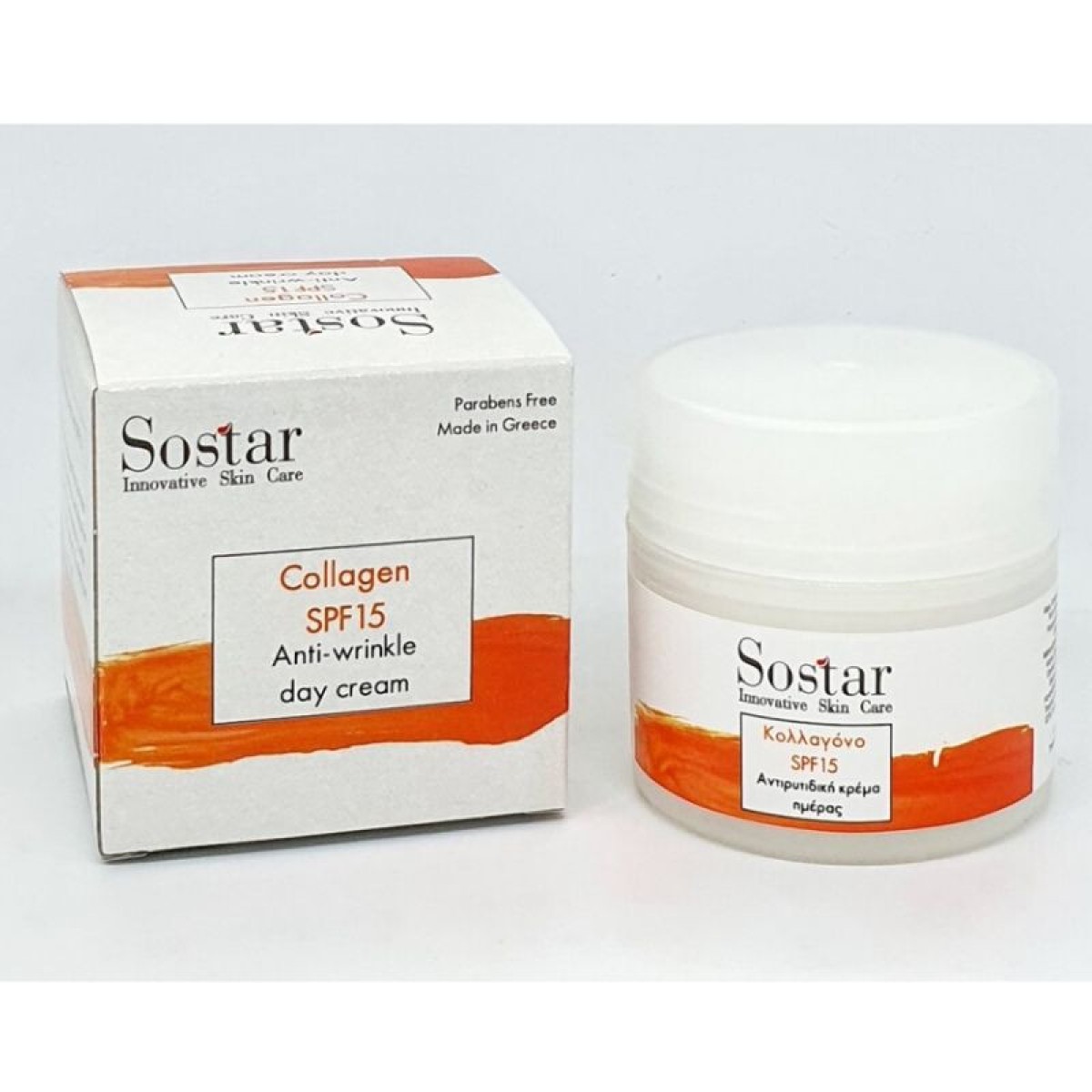 Sostar | Αντιρυτιδική Κρέμα Ημέρας Με Κολλαγόνο και  SPF15 | 50 ml