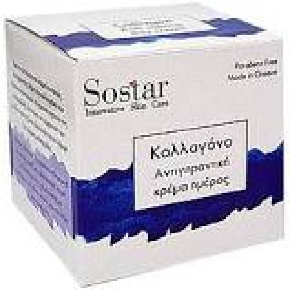 Sostar | Αντιγηραντική Κρέμα  Ημέρας Προσώπου και Λαιμού με Κολλαγόνο | 50ml