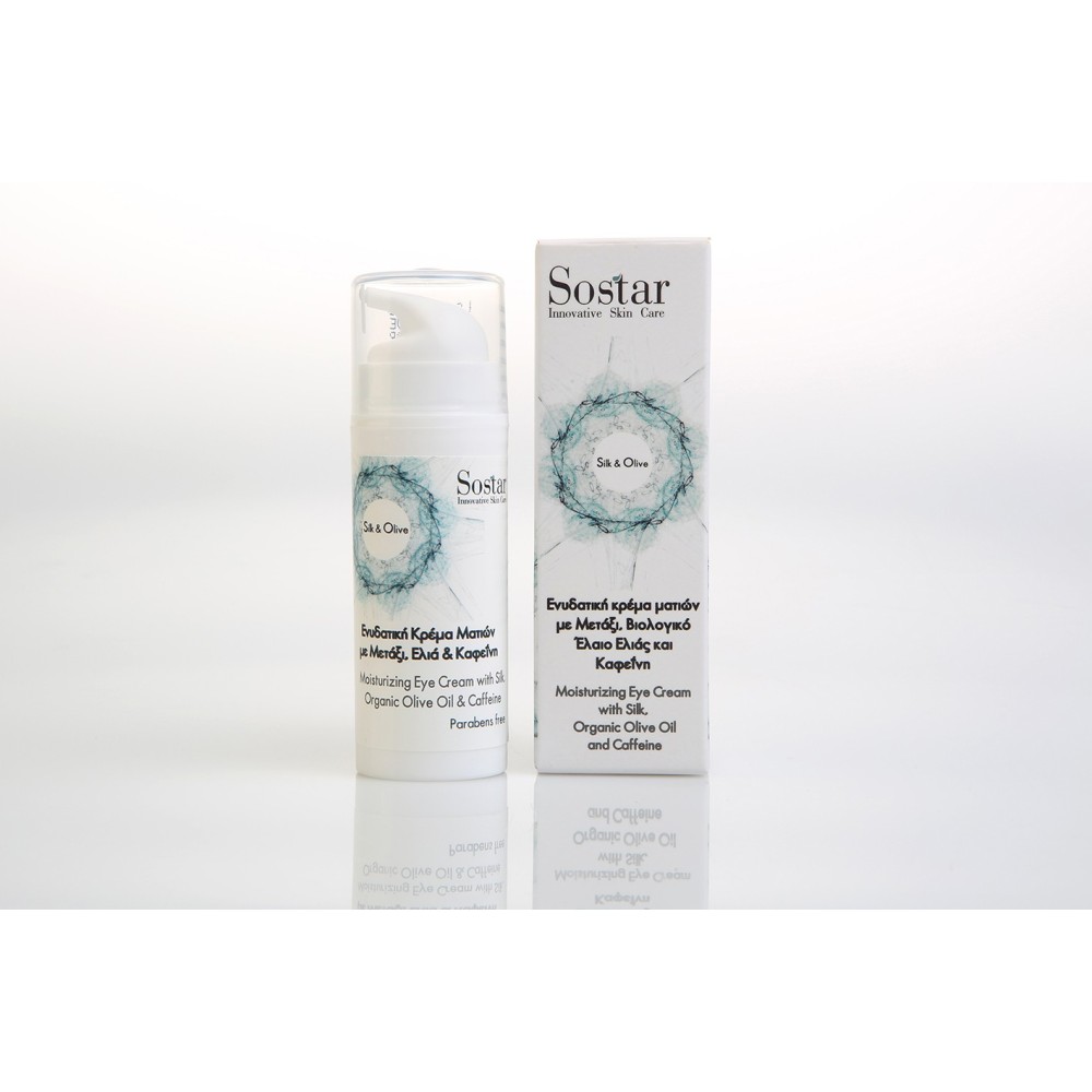 Sostar |Ενυδατική κρέμα ματιών "Silk & Oil" με Mετάξι και Bιολογικό Έλαιο Ελιάς |25 ml