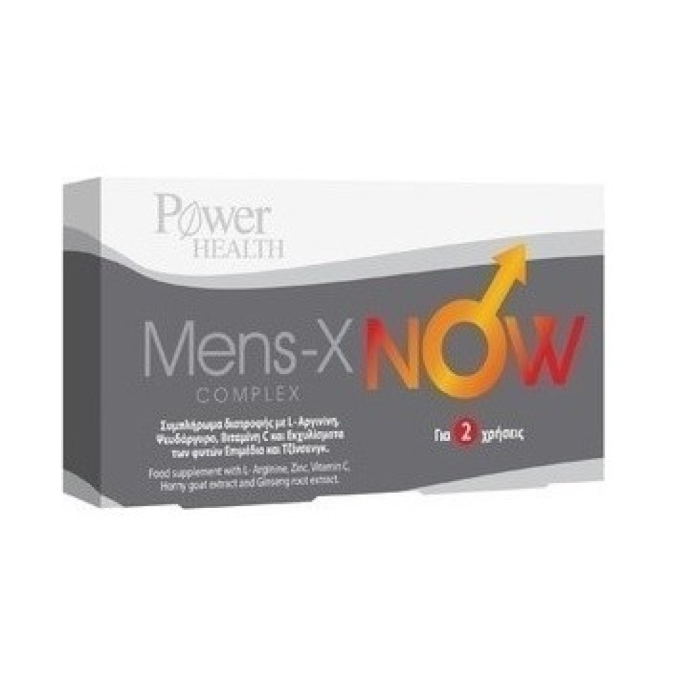 Power Health | Men’s X Now |Συμπλήρωμα  Τόνωσης της Ερωτικής Διάθεσης & Στυτικής Λειτουργίας | 4 Eff Tabs