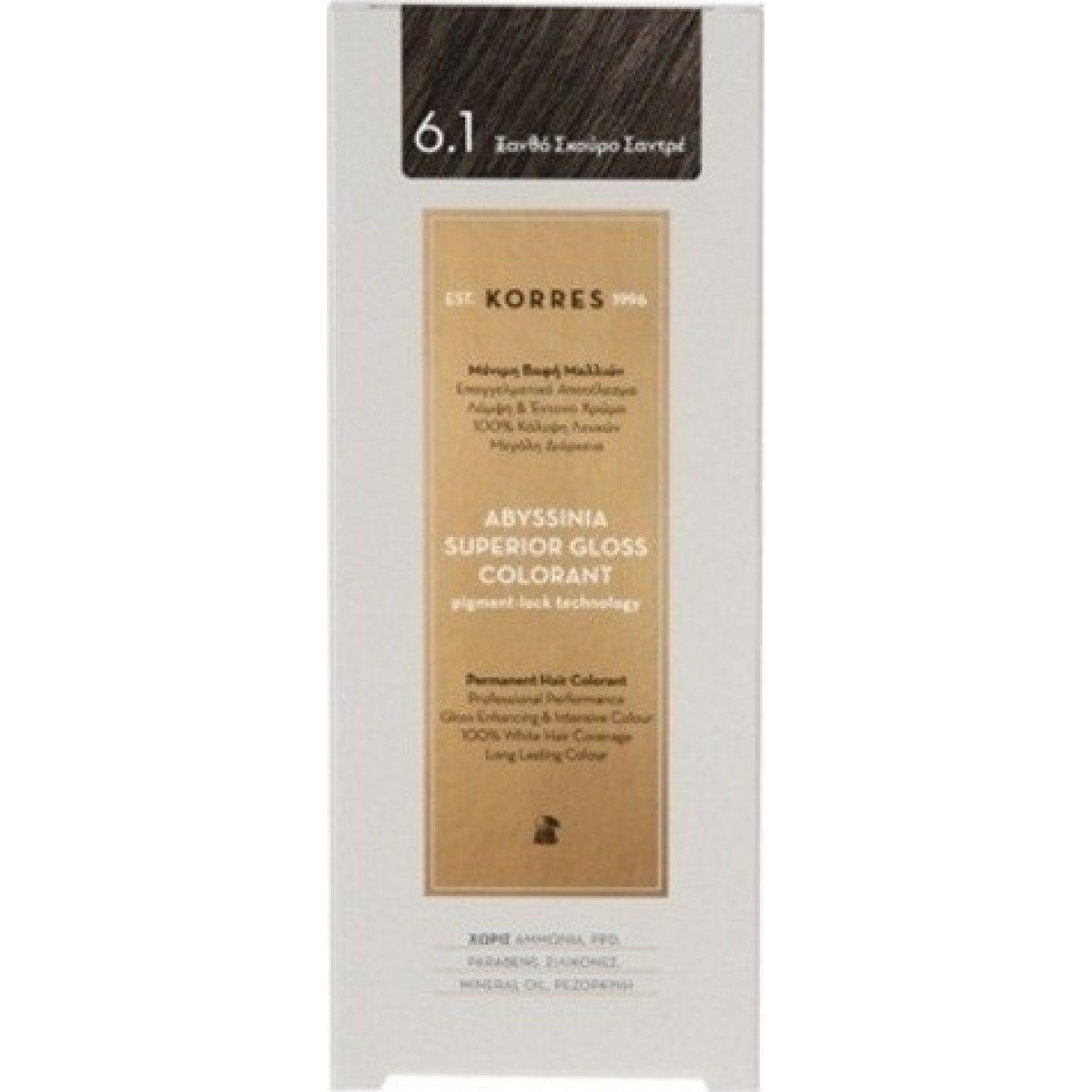 Korres | Abyssinia Superior Gloss Colorant 6.1 | Ξανθό Σκούρο Σαντρέ