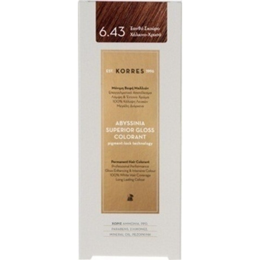 Korres | Abyssinia Superior Gloss Colorant 6.43 | Ξανθό Σκούρο Χάλκινο - Χρυσό