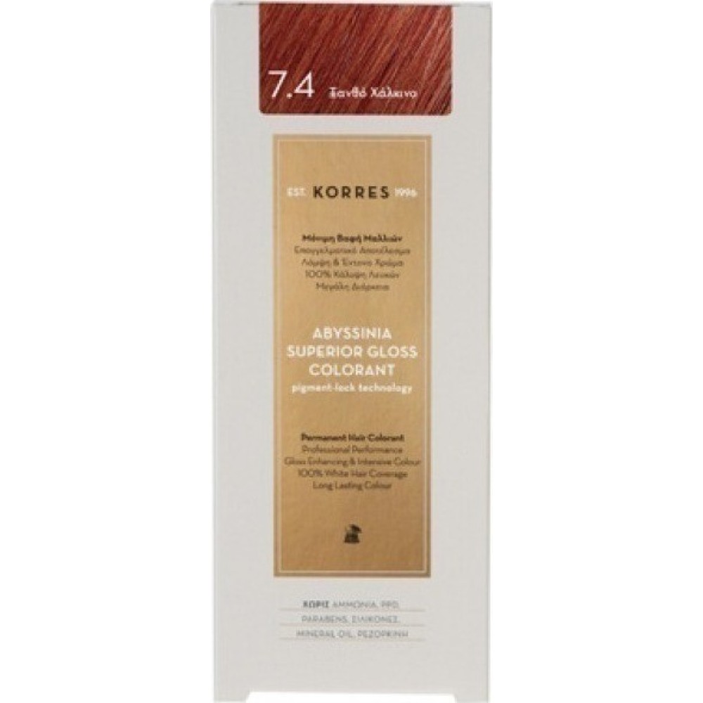 Korres | Abyssinia Superior Gloss Colorant  7.4 | Ξανθό Χάλκινο