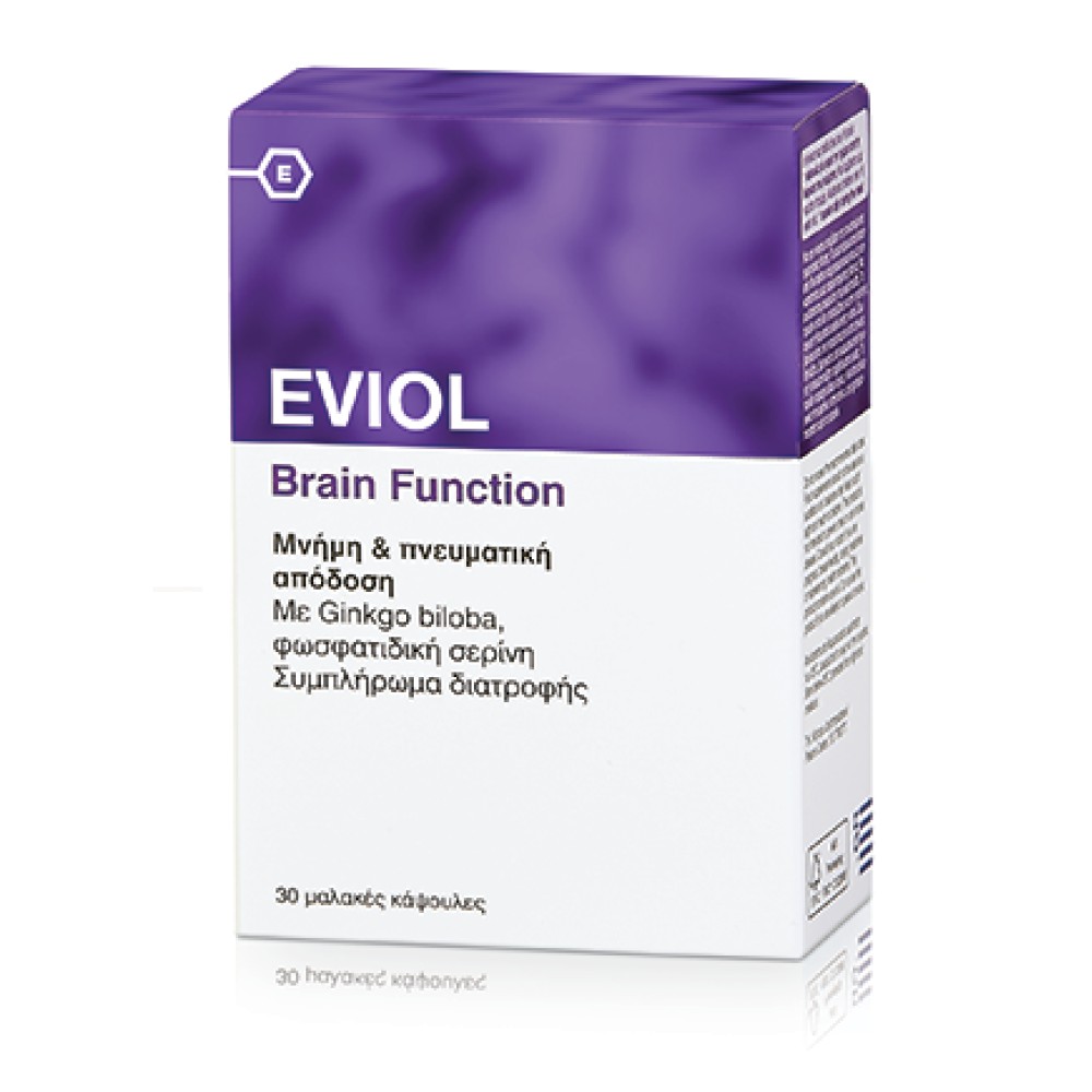 Eviol | Brain Function | Συμπλήρωμα Διατροφής για τη Μνήμη και την Πνευματική Απόδοση | 30 Κάψουλες