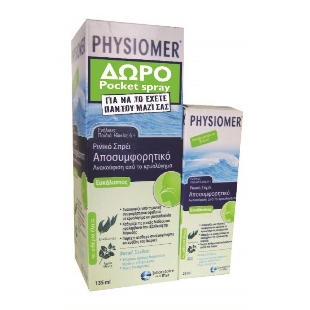Physiomer | Nasal Spray Eucalyptus | Ρινικό Αποσυμφορητικό με Ευκάλυπτο  6M+ | 135ml & Δώρο Pocket Spray