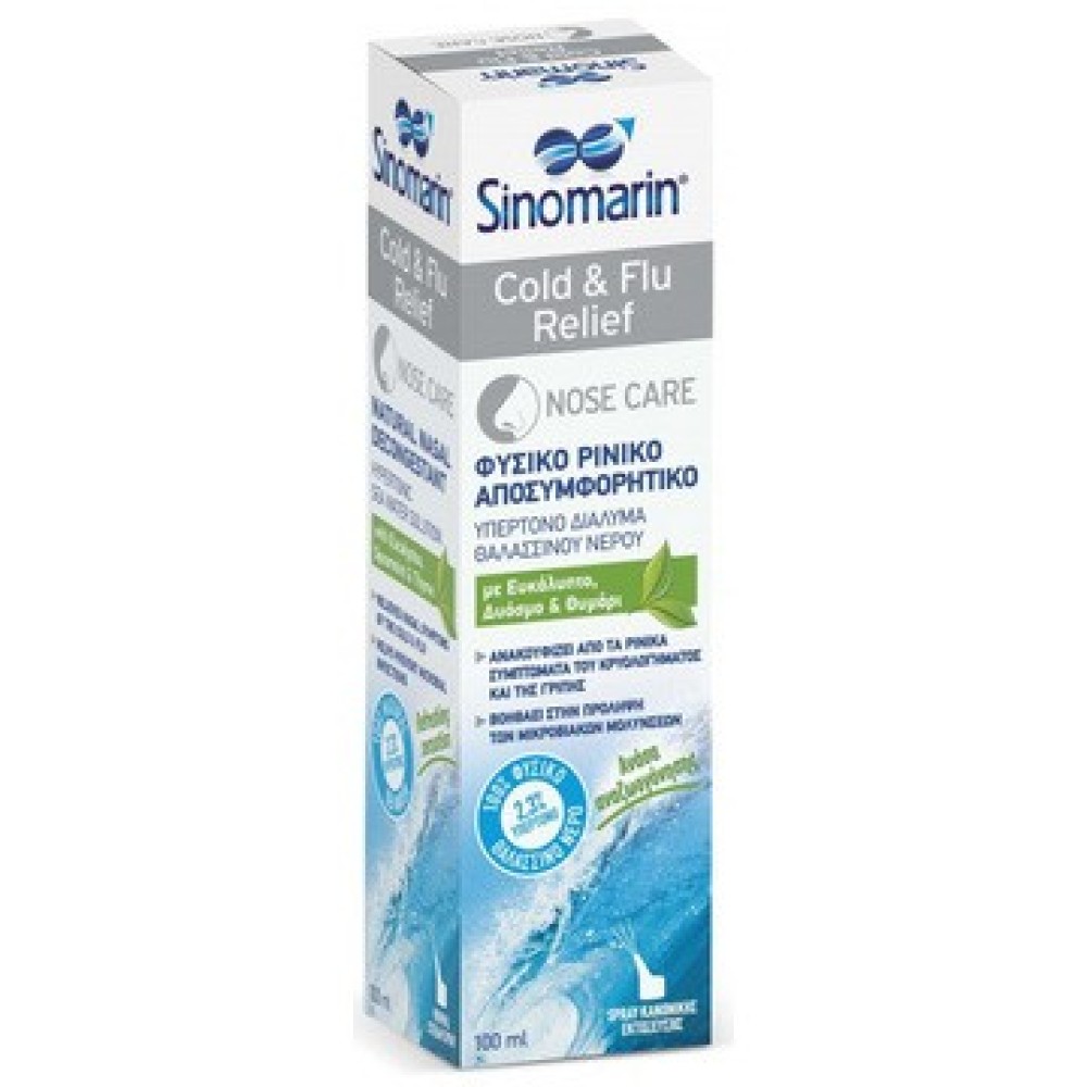 Sinomarin | Cold and Flu Relief | Φυσικό Αποσυμφορητικό Υπέρτονο Διάλυμα Θαλασσινού Νερού με Ευκάλυπτο, Δυόσμο & Θυμάρι| 100 ml