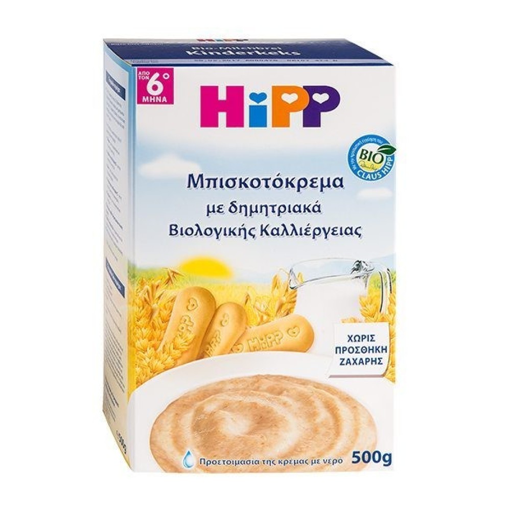 Hipp | Μπισκοτόκρεμα με Δημητριακά Βιολογικής Καλλιέργειας  από τον 6 Μήνα| 500g