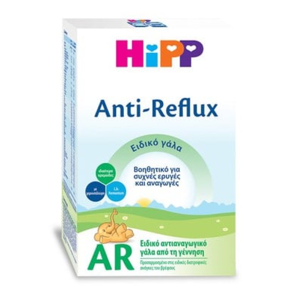 HiPP AR | Anti-Reflux | Βιολογικό Ειδικό Βρεφικό Αντιαναγωγικό Γάλα από τη Γέννηση | 500g