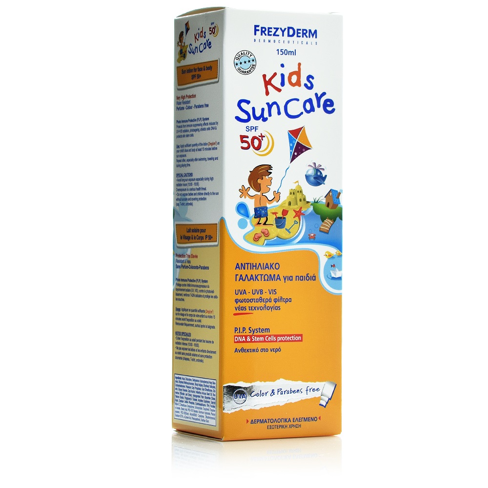 Frezyderm| Suncare Kids Lotion SPF50+ | Παιδικό Αντηλιακό Γαλάκτωμα Προσώπου και Σώματος SPF50|150ml