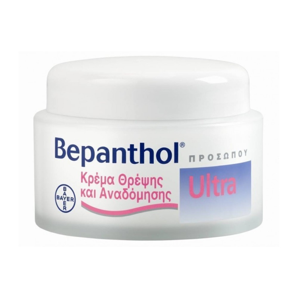 Bepanthol | Face Ultra  Cream | Κρέμα Προσώπου |  50ML