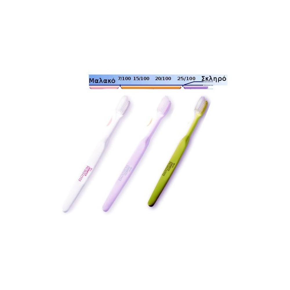 Elgydium  | Clinic Toothbrush Brush & Care 20/100 |Μαλακή προς Μετρία Οδοντόβουρτσα