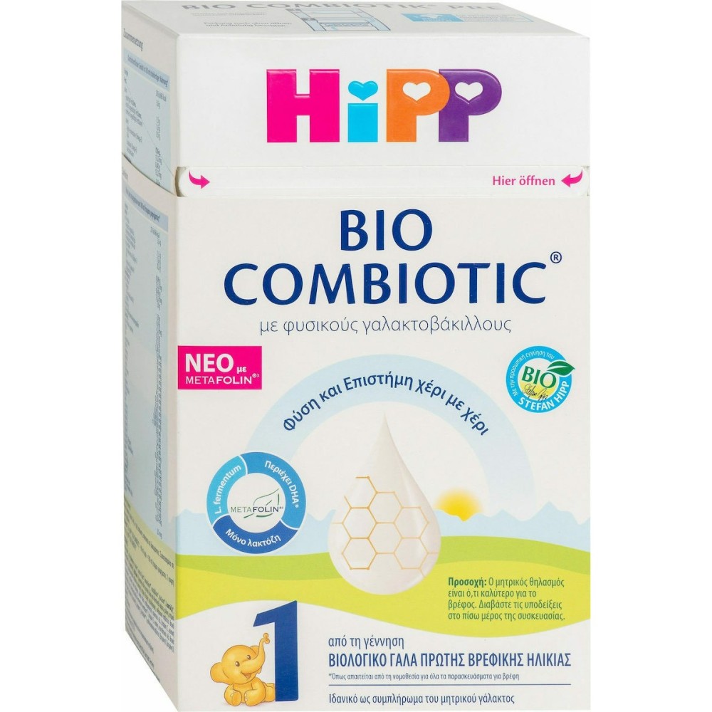 HiPP 1 | Bio Combiotic  | Βιολογικό Γάλα Πρώτης Βρεφικής Ηλικίας Από τη Γέννηση| 600g