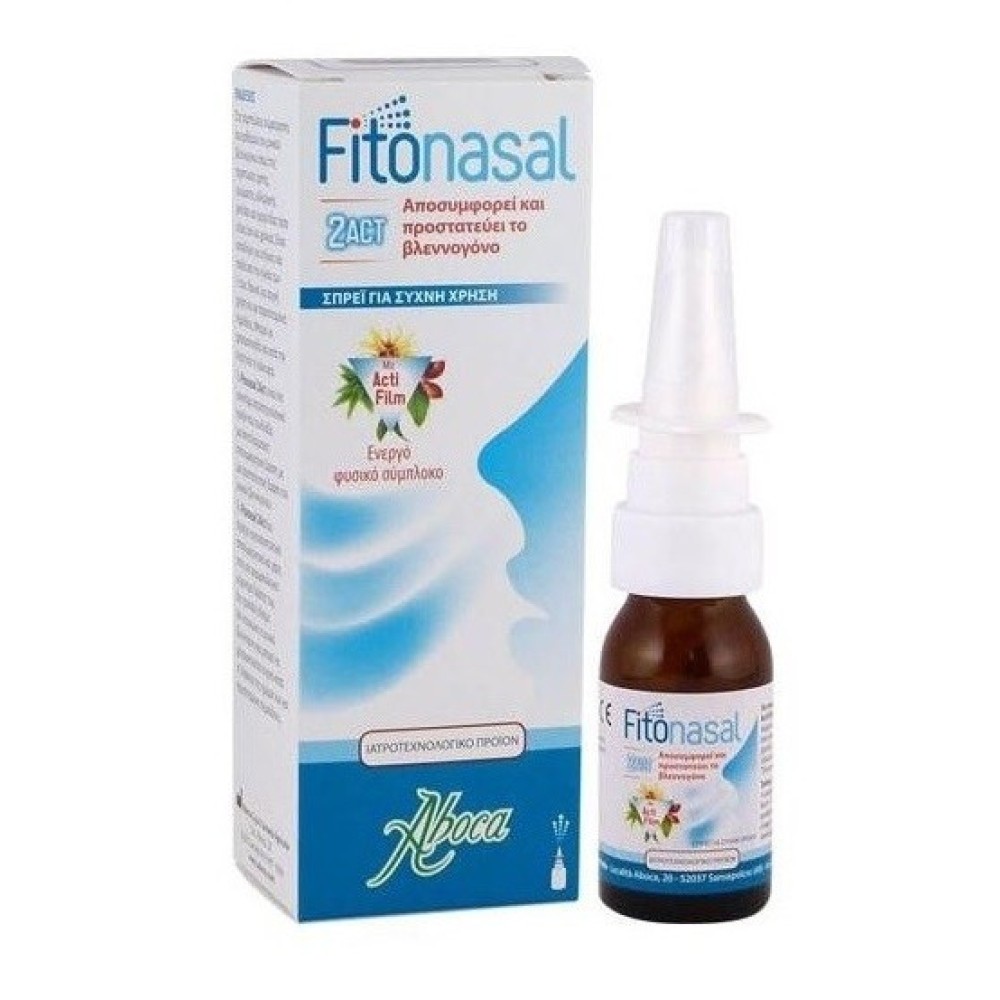 Aboca | Fitonasal 2ACT Spray | Ρινικό Σπρέι για Συχνή Χρήση | 15ml