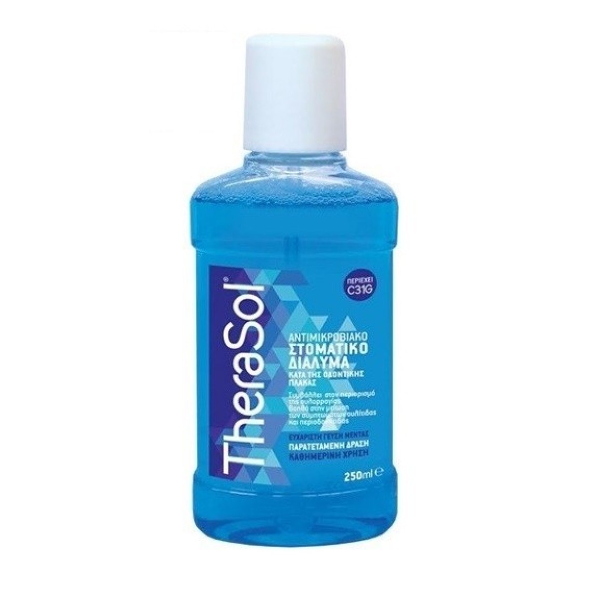 Therasol | Mouthwash | Στοματικό Διάλυμα | 250ml