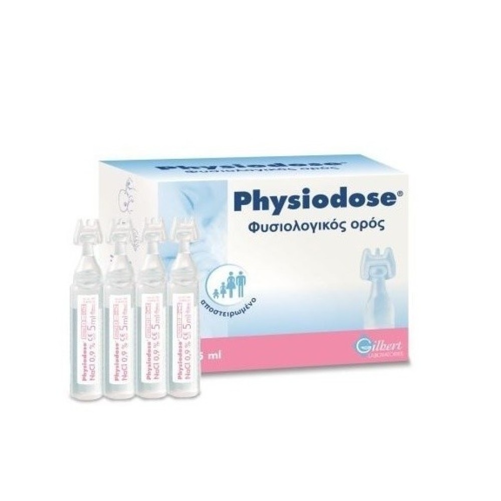 Physiodose Φυσιολογικός ορός 30x5ml