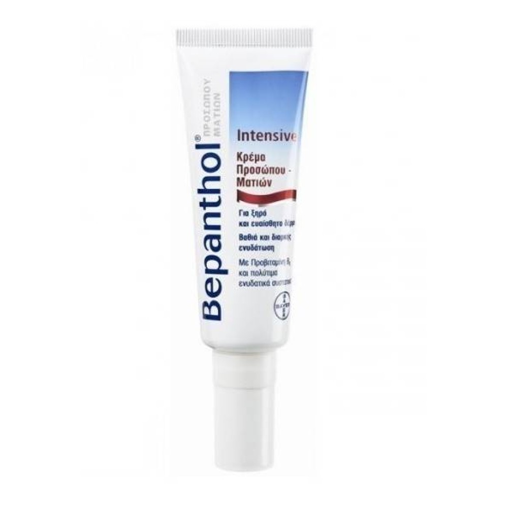 Bepanthol | Intensive Face-Eye Cream | Κρέμα Προσώπου-Ματιών | 50ml