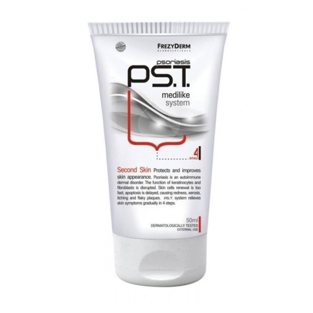 Frezyderm | PS.T. Second Skin Step 4 | Αγωγή κατα της Ψωρίασης | 50ml