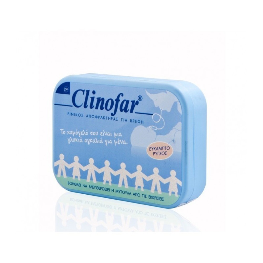 Clinofar | Aspirator | Ρινικός Αποφρακτήρας & Ανταλλακτικά Ρύγχη μίας Χρήσεως