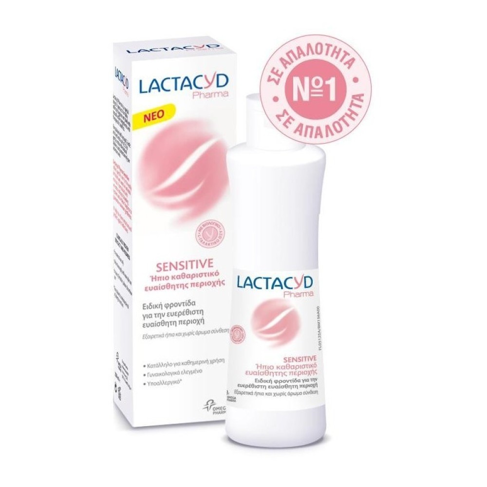 Lactacyd | Pharma Sensitive | Ήπιο Καθαριστικό για την Ευαίσθητη Περιοχή | 250ml
