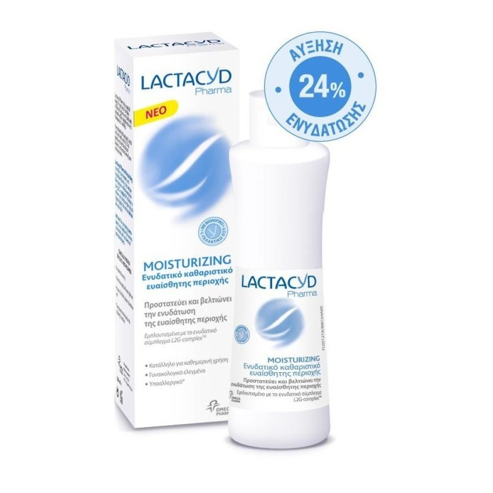 Lactacyd | Pharma Moisturizing Intimate Wash | Ενυδατικό Καθαριστικό για την Ευαίσθητη Περιοχή| 250ml