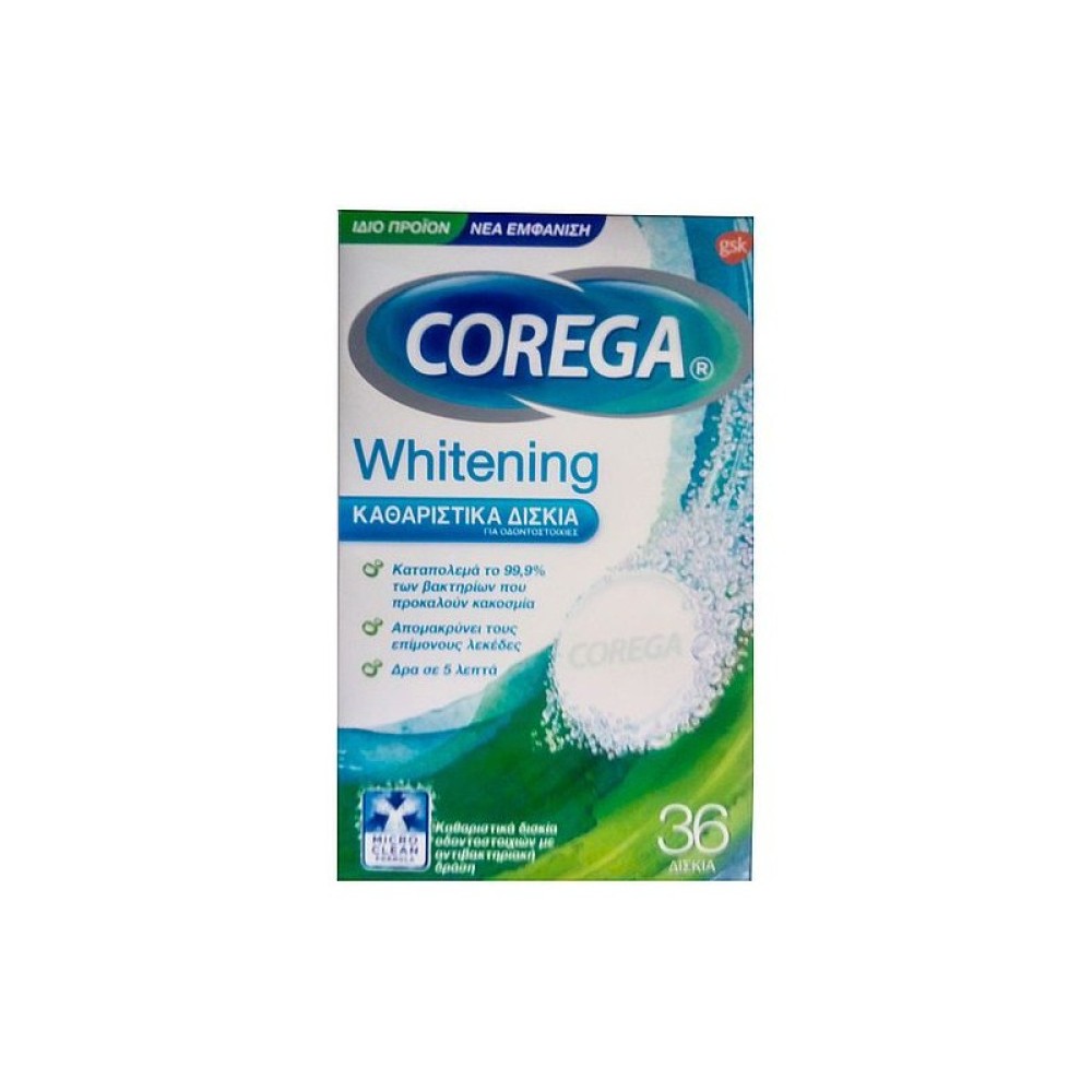 Corega |  Whitening | Καθαριστικά Δισκία Οδοντοστοιχίας με Λευκαντική Δράση |  36s