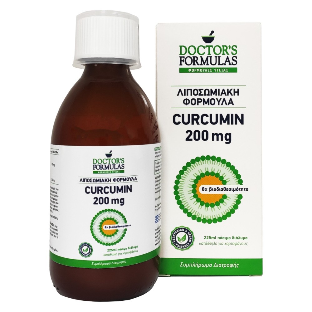 Doctor's Formulas | Curcumin 200mg | Λιποσωμιακή Φόρμουλα | 225 ml