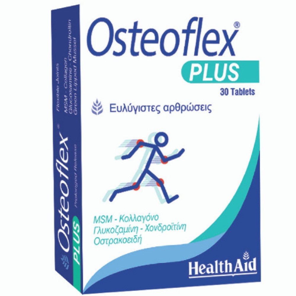 Health Aid | Osteoflex Plus | Συμπλήρωμα Διατροφής με Γλυκοζαμίνη - Χονδροϊτίνη - MSM - Κολλαγόνο |30tabs
