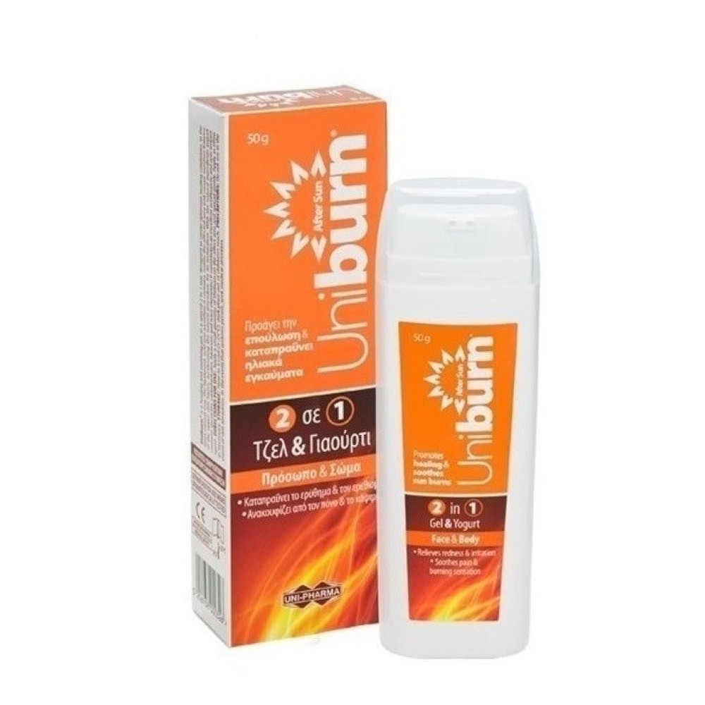 Uniburn | After Sun Hyaluronic Acid & Sucralfate & Yogurt | Επουλωτικό & Καταπραϋντικό Τζελ & Γιαούρτι| 50gr