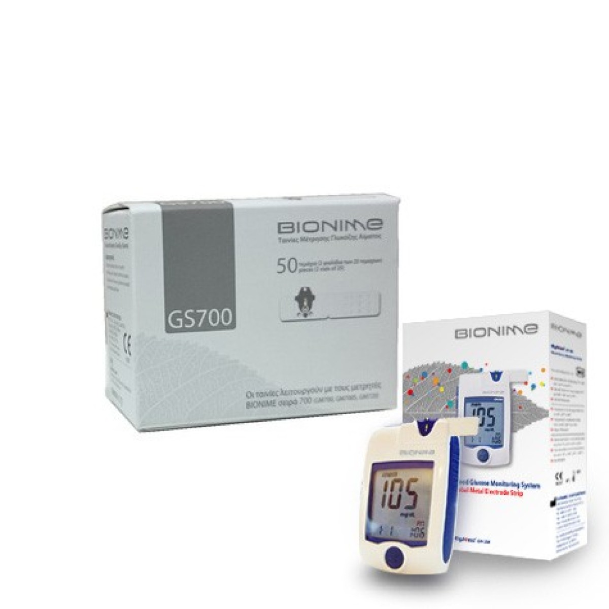 Bionime | GS700 |Ταινίες Μέτρησης Γλυκόζης Αίματος | 50 τεμάχια