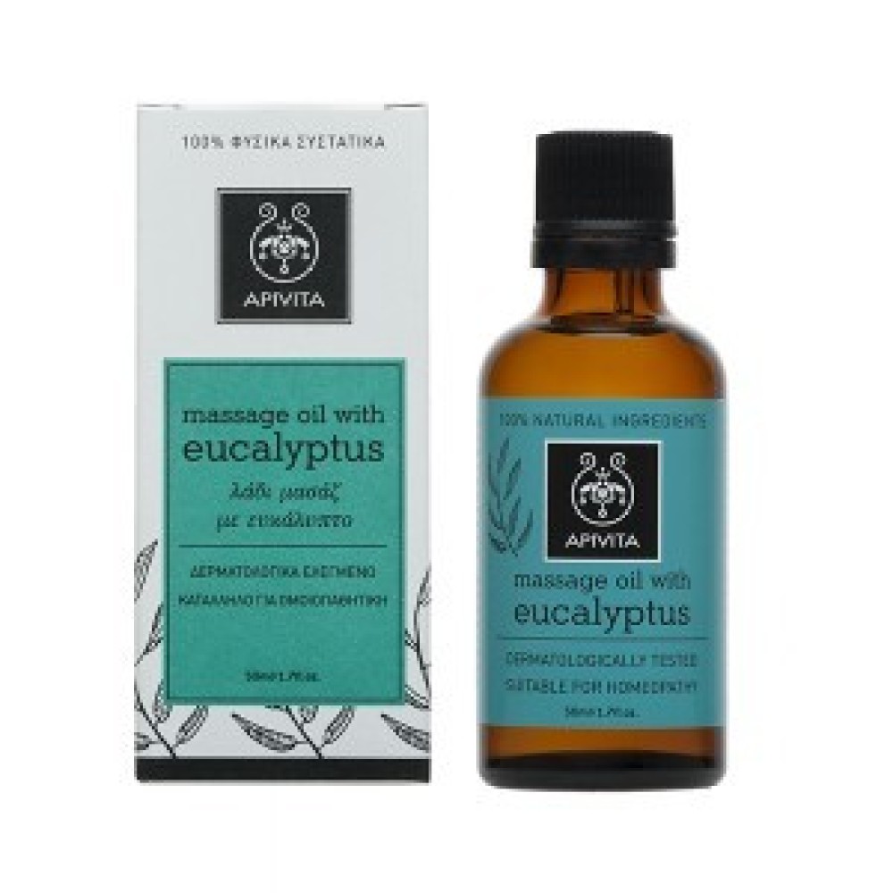 APIVITA | Eucalyptus Massage Oil |  Λάδι Μασάζ για το Χειμώνα με Ευκάλυπτο & Δεντρολίβανο |  50ml