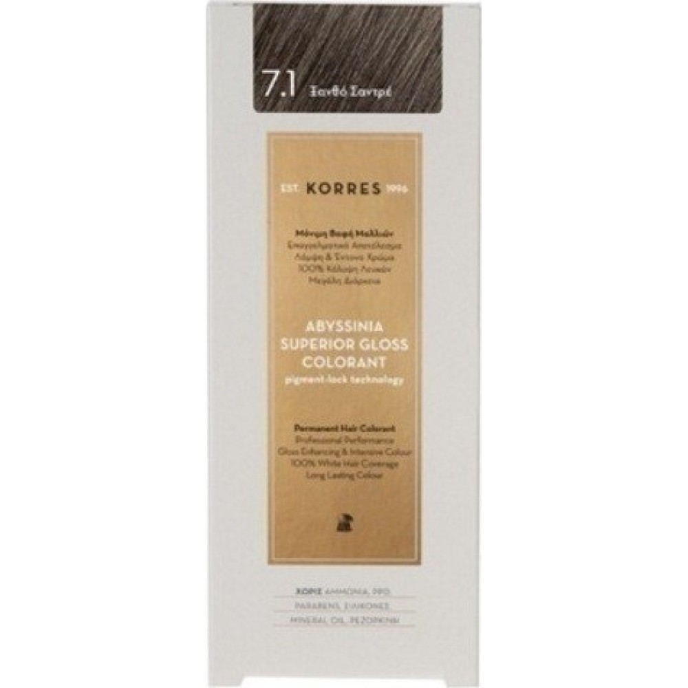 Korres | Abyssinia Superior Gloss Colorant  7.1 | Ξανθό Σαντρέ