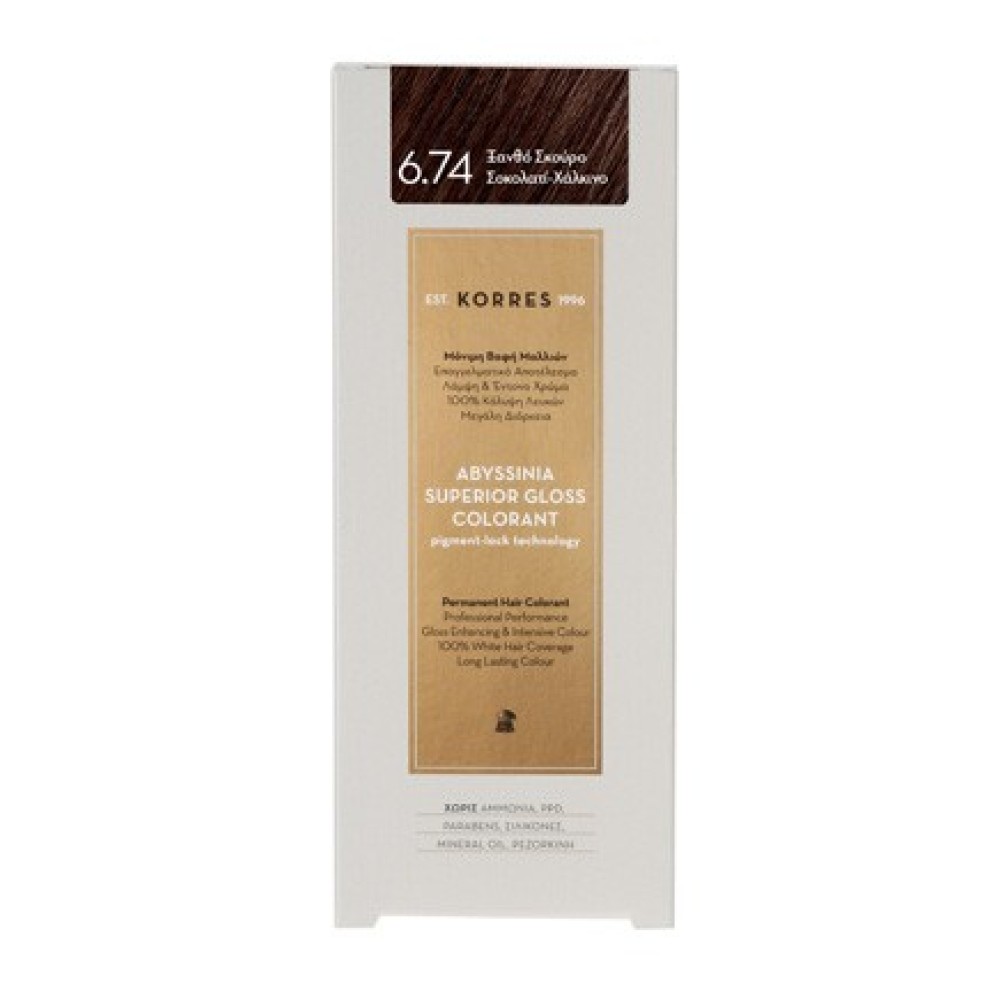 Korres | Abyssinia Superior Gloss Colorant 6.74 | Ξανθό Σκούρο Σοκολατί Χάλκινο