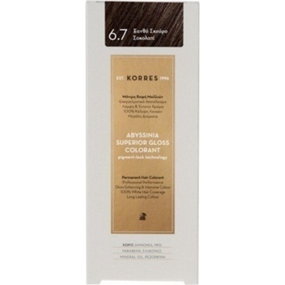 Korres | Abyssinia Superior Gloss Colorant 6.7 | Ξανθό Σκούρο Σοκολατί