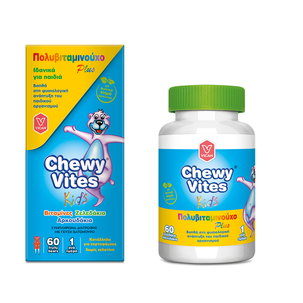 Chewy Vites | Multi Plus Vitamin | Πολυβιταμινούχο Συμπλήρωμα Διατροφής για Παιδιά σε Μορφή Ζελεδάκια- Αρκουδάκια | 60 τμχ