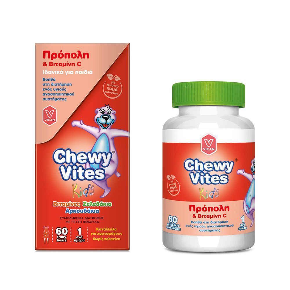 Chewy Vites | Propolis - Vitamin c | Συμπλήρωμα Διατροφής Πρόπολη-Βιταμίμη C για Παιδιά σε Μορφή Ζελεδάκια- Αρκουδάκια | 60 τμχ