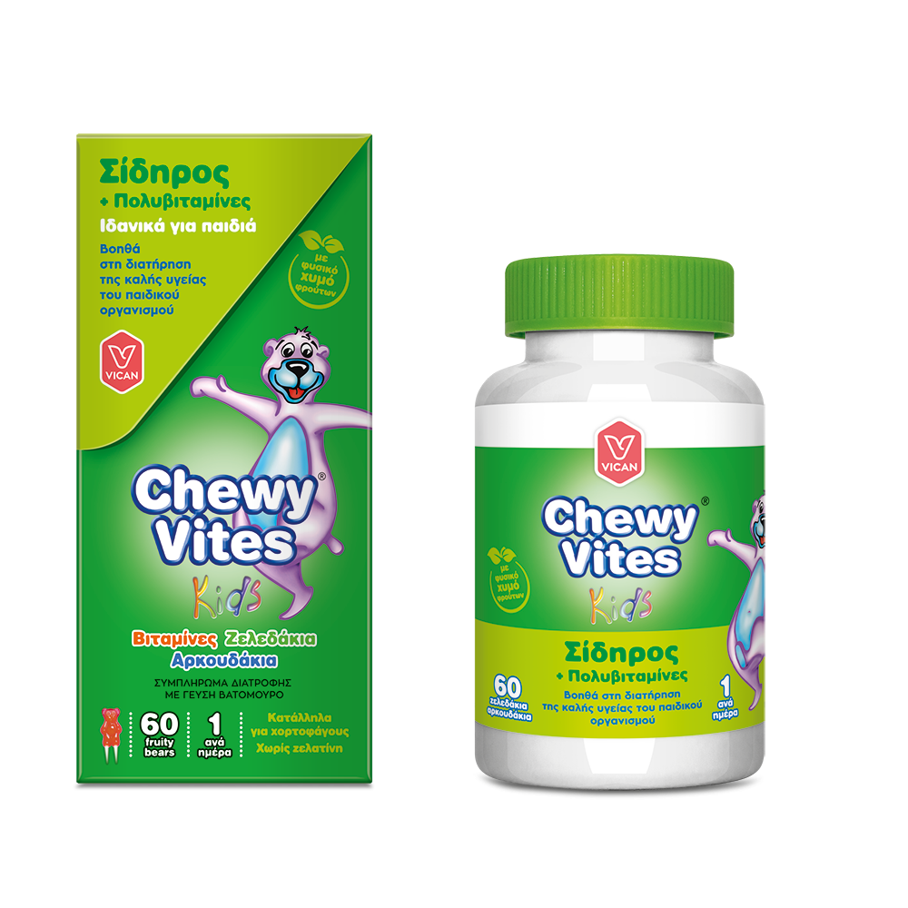 Chewy Vites | Jelly Bears | Συμπλήρωμα Διατροφής για Παιδιά  με Σίδηρο | 60 τμχ