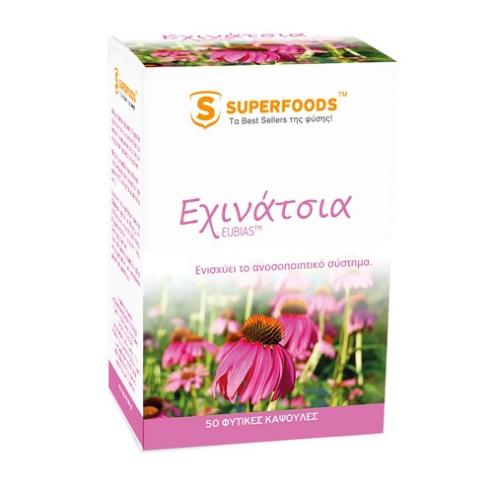 Superfoods | Echinacea | Συμπλήρωμα Διατροφής Εχινάκεια | 50 Κάψουλες