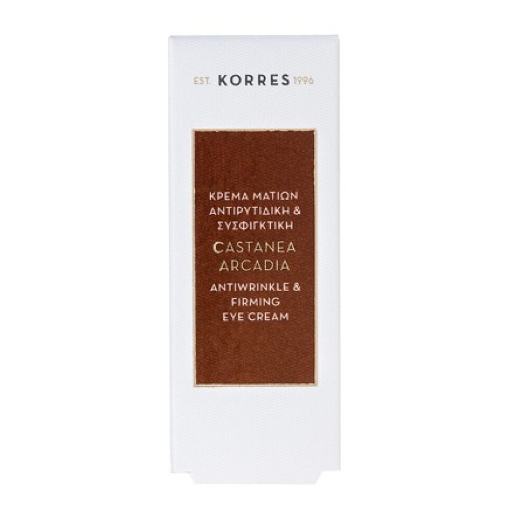Korres | Castanea Arcadia | Αντιρυτιδική & Συσφικτική Κρέμα Ματιών | 15ml