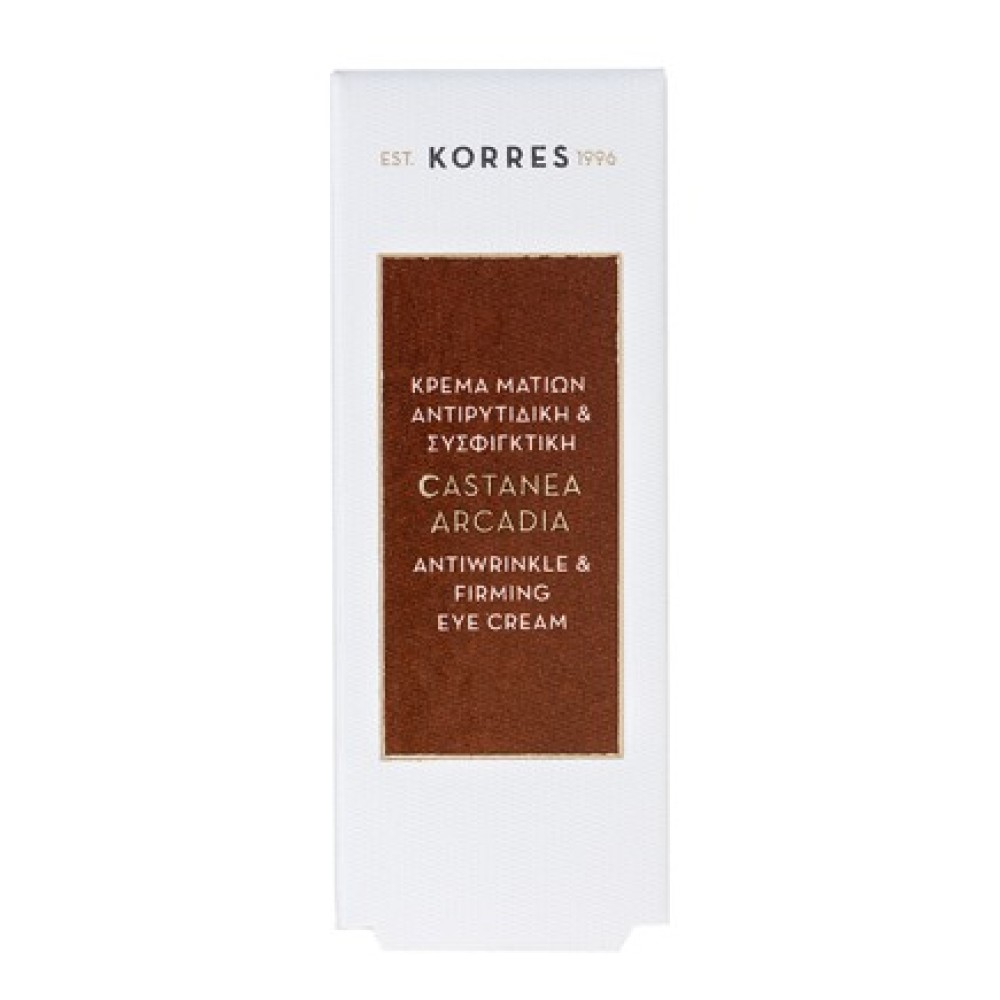 Korres | Castanea Arcadia | Αντιρυτιδική & Συσφικτική Κρέμα Ματιών | 15ml