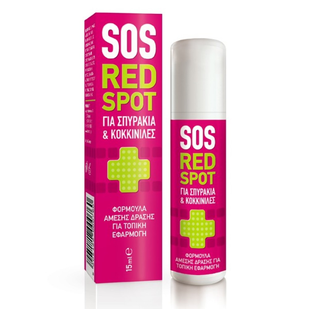 Pharmasept | SOS Red Spot | Λοσιόν Άμεσης Αντιμετώπισης για Σπυράκια και Κοκκινίλες | 15ml