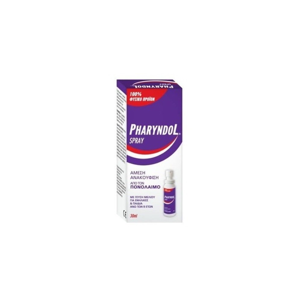 Pharyndol Spray | Φυσικό Σπρέυ για Άμεση Ανακούφιση από τον Πονόλαιμο με Γεύση Μελιού για Ενήλικες | 30ml