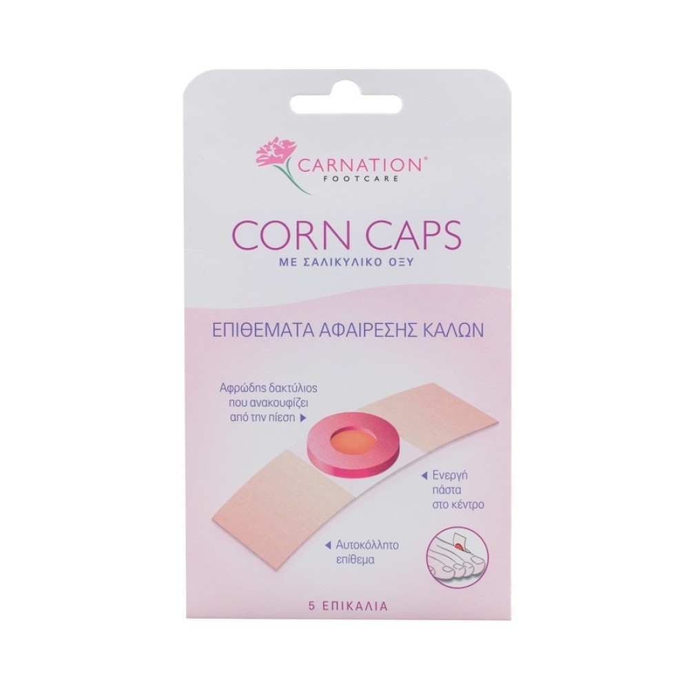 Carnation | Corn Caps | Επιθέματα Αφαίρεσης Κάλων | 5 Επικάλια